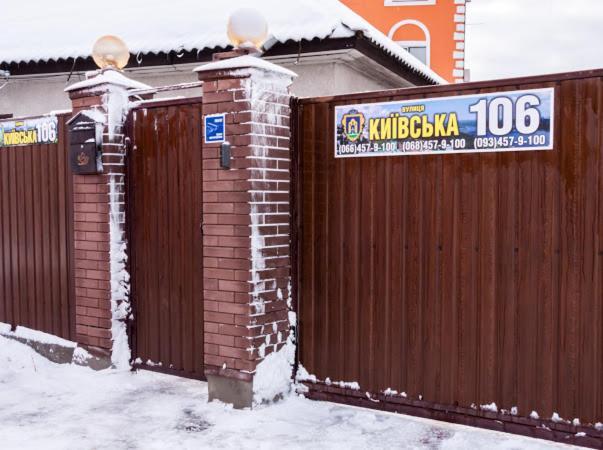Hotel 7/24 Brovary Exteriör bild